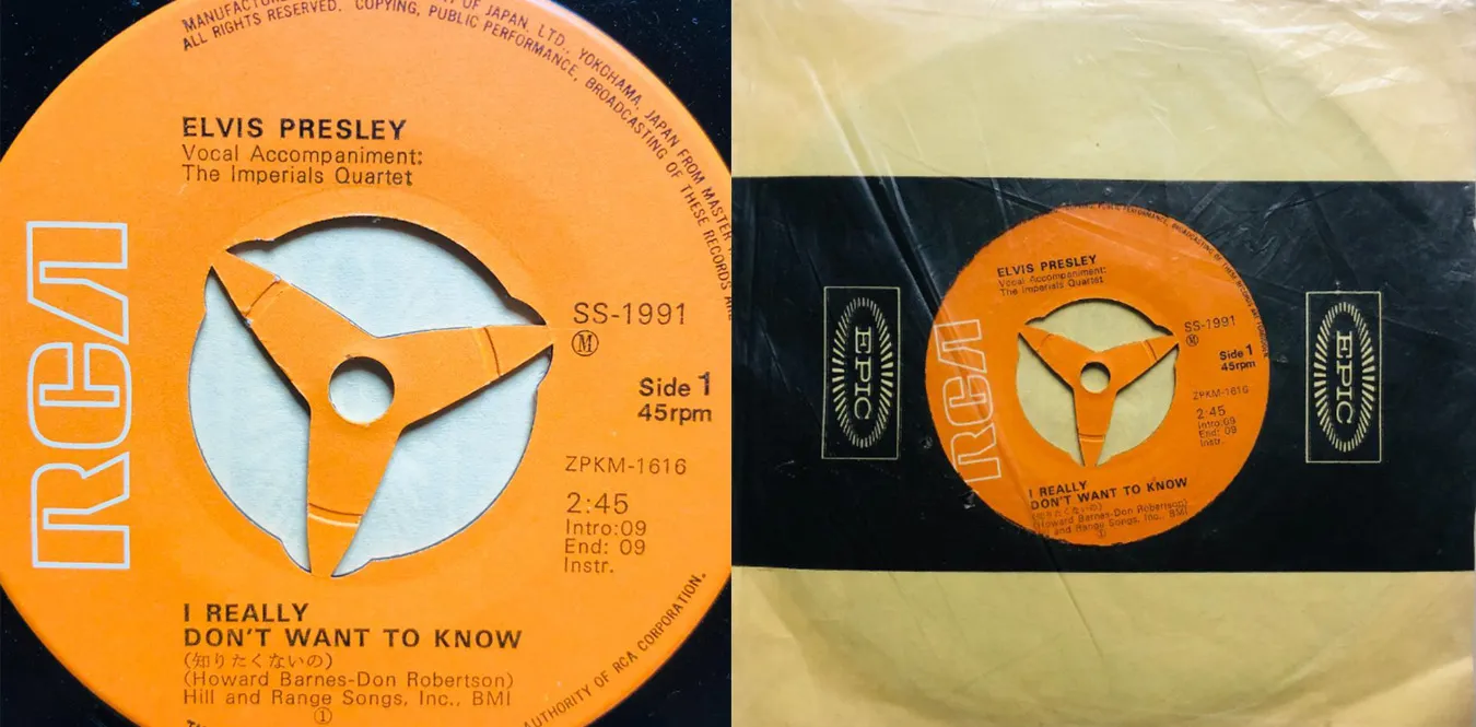 Elvis - I Really Don't Want To Know
